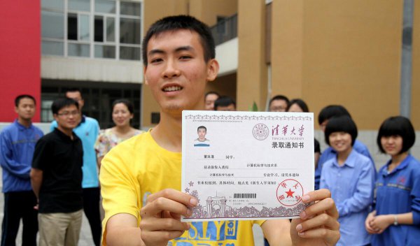 高考提前批是什么意思