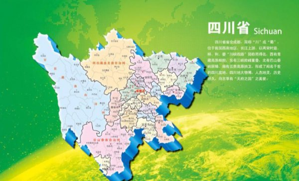 长江流域经过的省份
