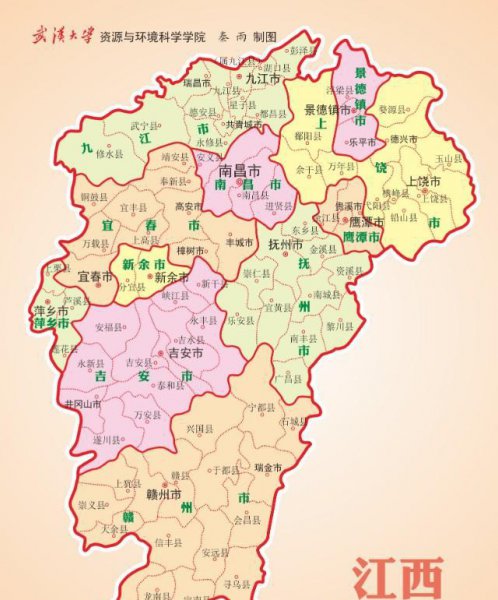 长江流域经过的省份
