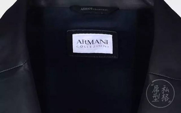 阿玛尼属于什么档次的品牌