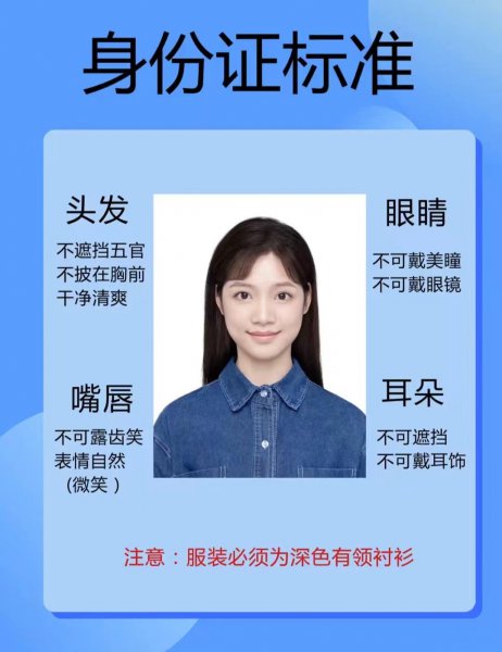 办理（S-F-Z）可以穿白色衣服吗