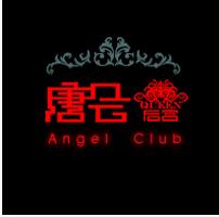 酒吧开一个卡座多少钱