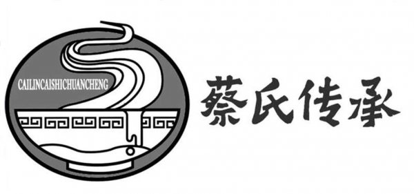蔡姓是贵族吗