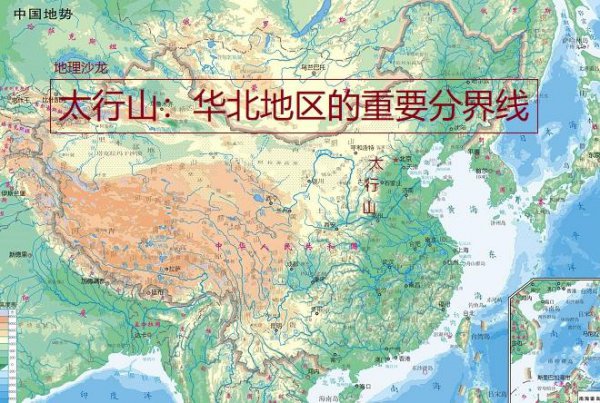 太行山在哪两个省的交界处
