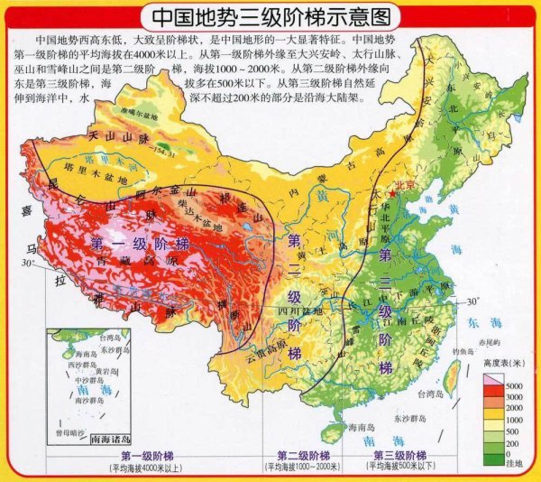 太行山在哪两个省的交界处