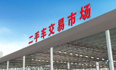 二手车过户当天上牌吗 二手车过户流程及费用