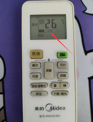 空调没有遥控器怎么打开空调制冷