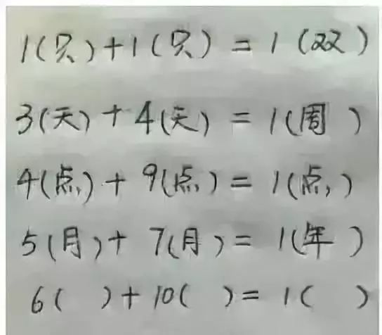 十大最难智力题及答案