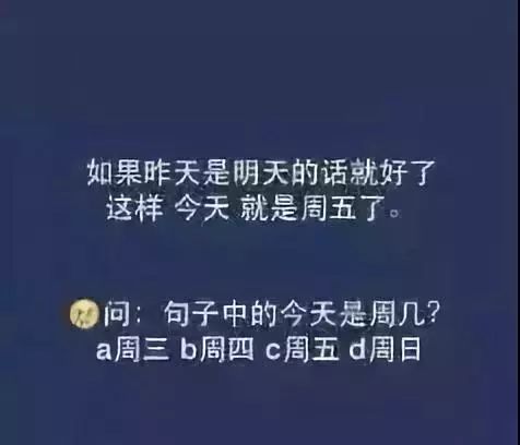 十大最难智力题及答案