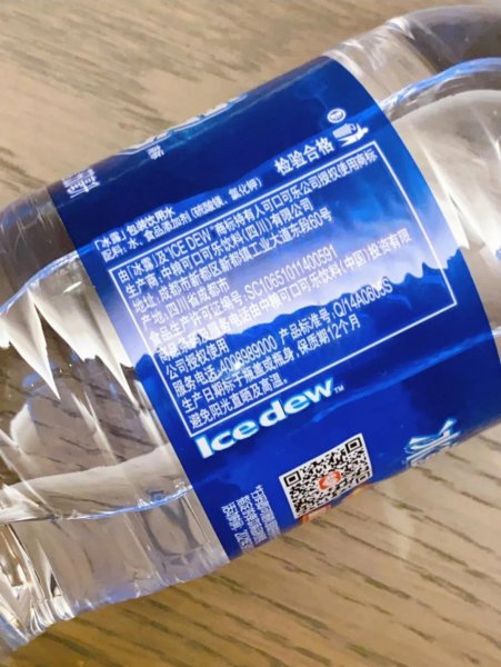矿泉水过期了烧开了还能喝吗