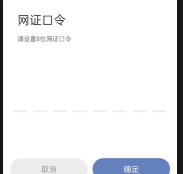 怎么申领电子（S-F-Z）