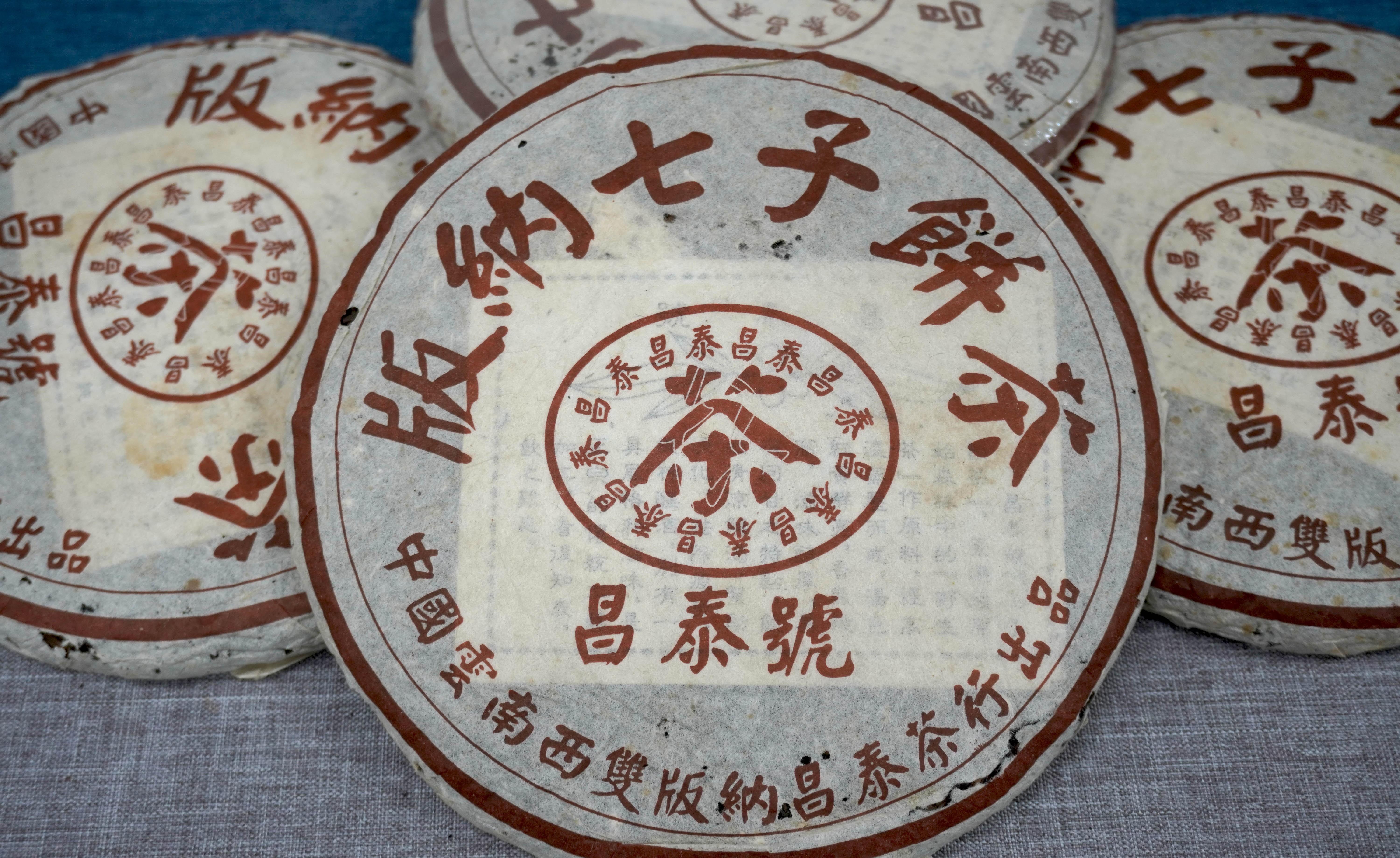 普洱茶品牌排行榜