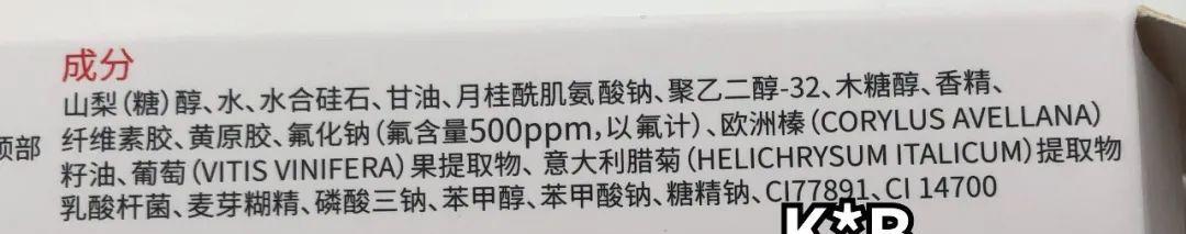 儿童含氟牙膏有哪些品牌好