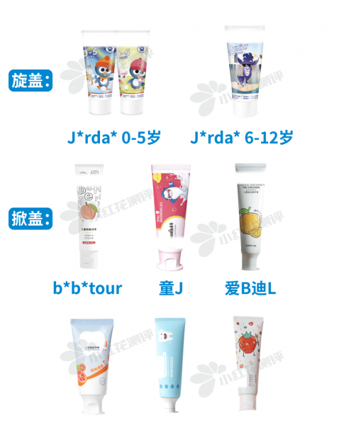 儿童含氟牙膏有哪些品牌好