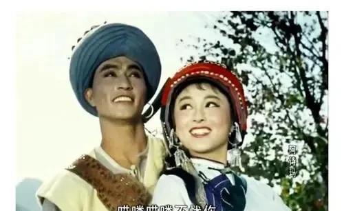 阿诗玛是哪个民族的