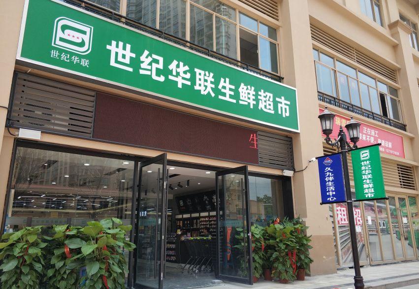 荔枝广场的灵异故事