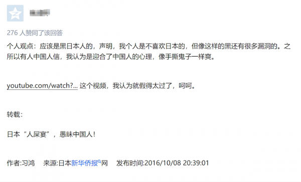日本吃S文化是真的吗