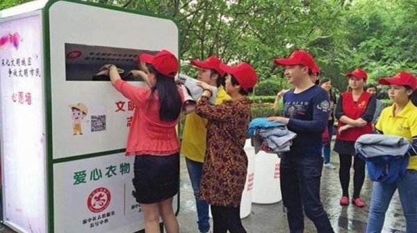 旧衣服吉利的处理办法