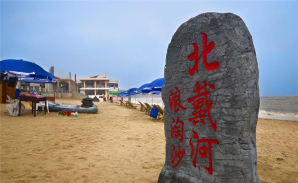河北省的风景名胜有哪些地方