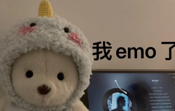 最近很火的emo是什么意思