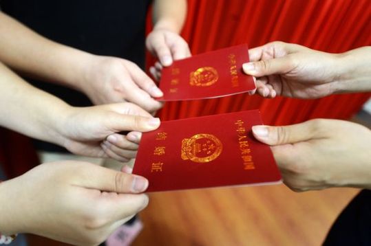 领结婚证当天禁忌有哪些