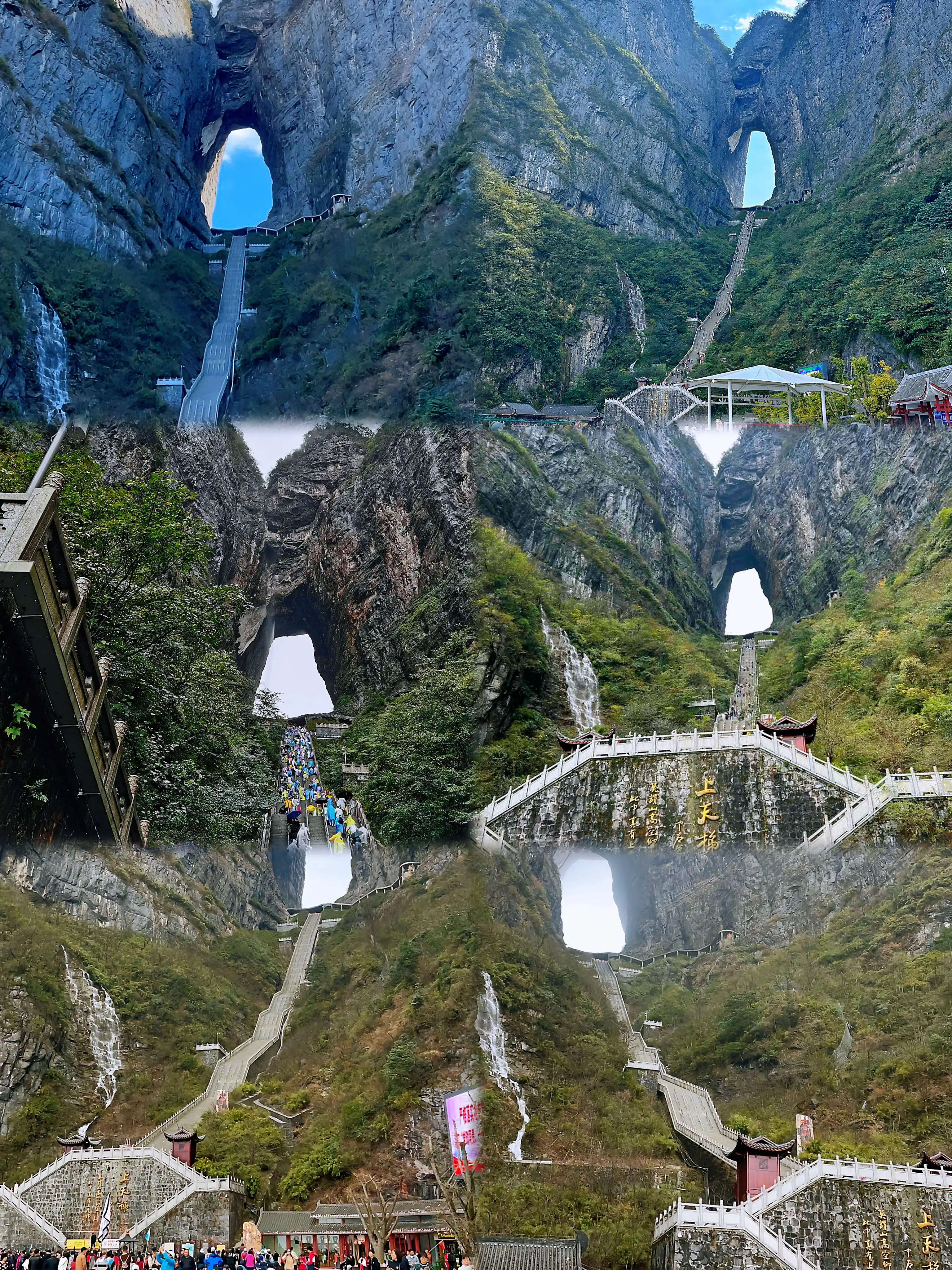 张家界天门山景区游玩攻略