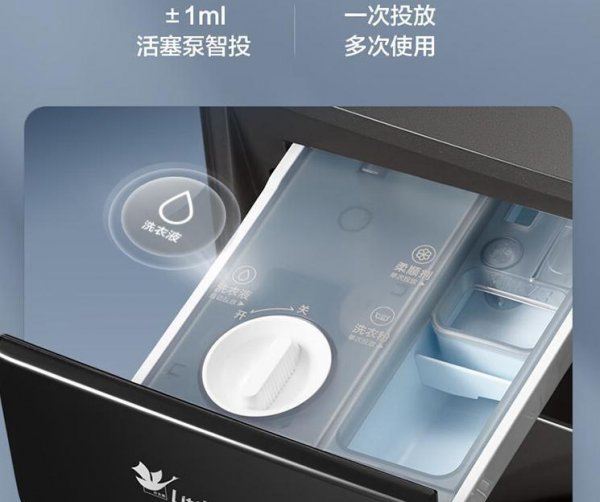 水魔方洗衣机有什么好处