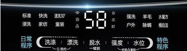 水魔方洗衣机有什么好处