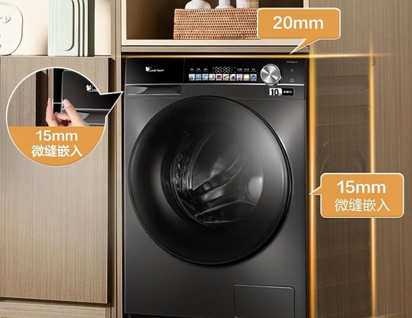 水魔方洗衣机有什么好处