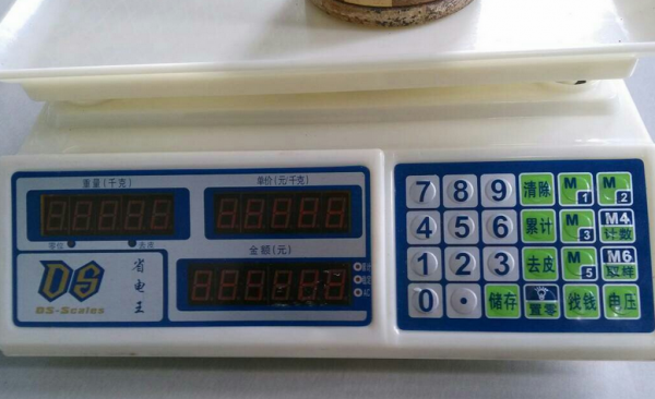 电子秤怎么看重量及价格的教程