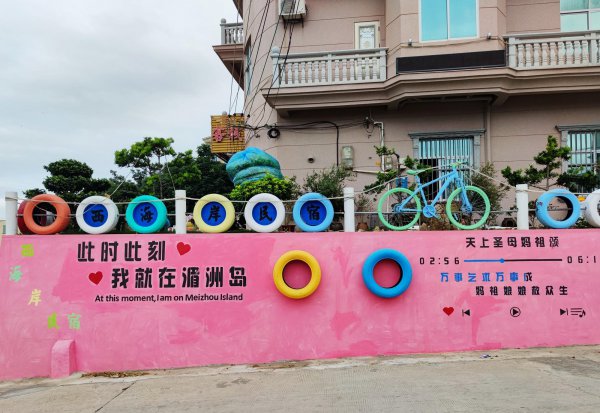 湄洲岛在哪里