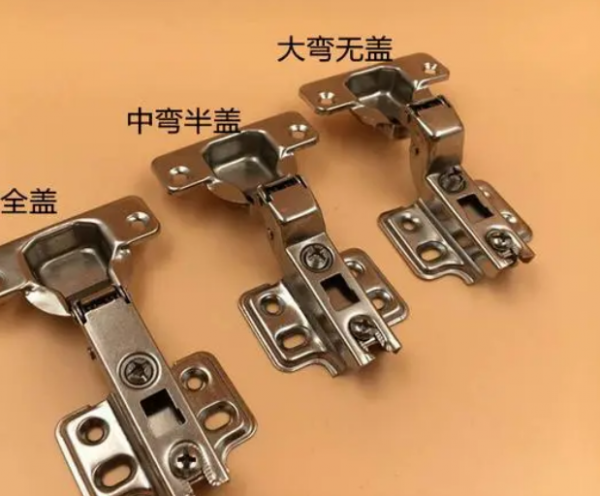 全盖合页是什么弯与半盖与大弯