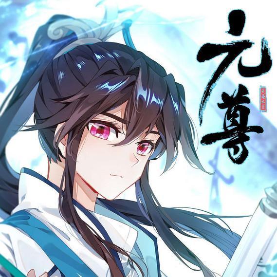 元尊境界划分详细介绍