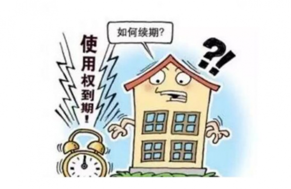 房子满70年后拆了有补偿吗业主怎么办