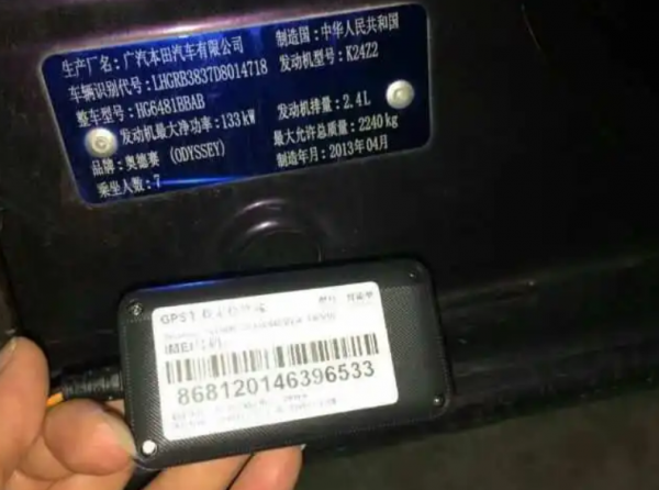 车架号是什么意思在哪里看