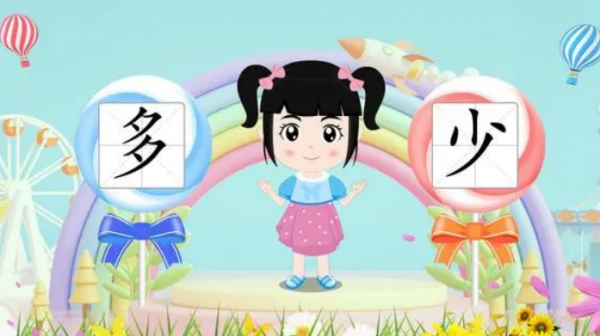 一分钟可以读多少字