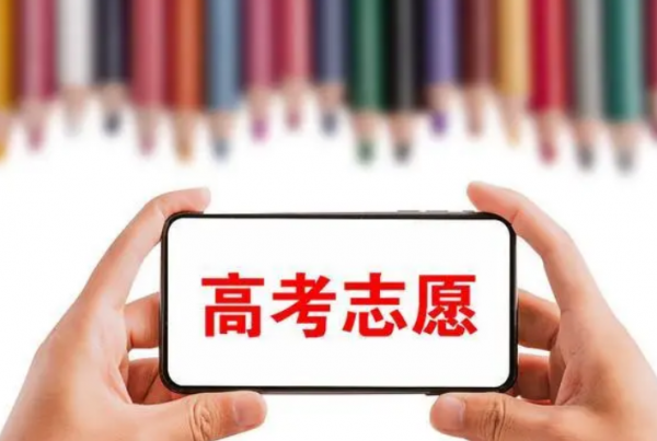 高考分数特招线是什么意思