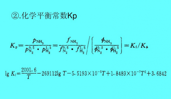 化学kc是什么意思