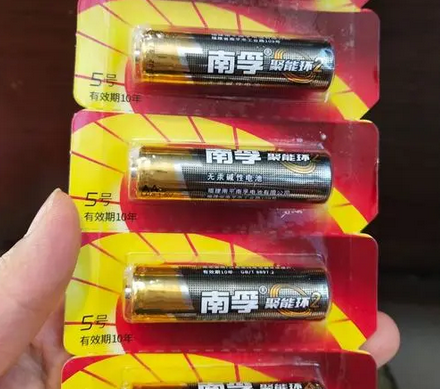 南孚电池可以充电吗
