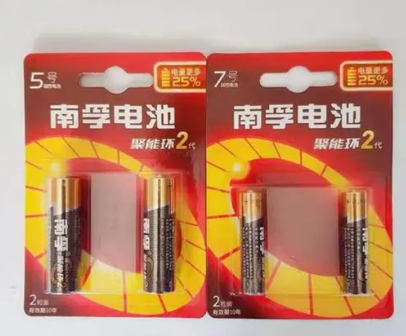 南孚电池可以充电吗