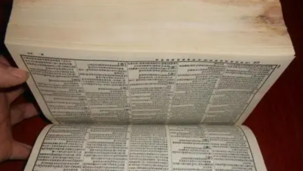 印刷版跟正版书的区别在哪里？内容一样吗？
