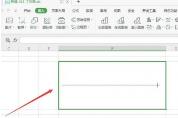 xls单元格一分为二中间横线怎么弄