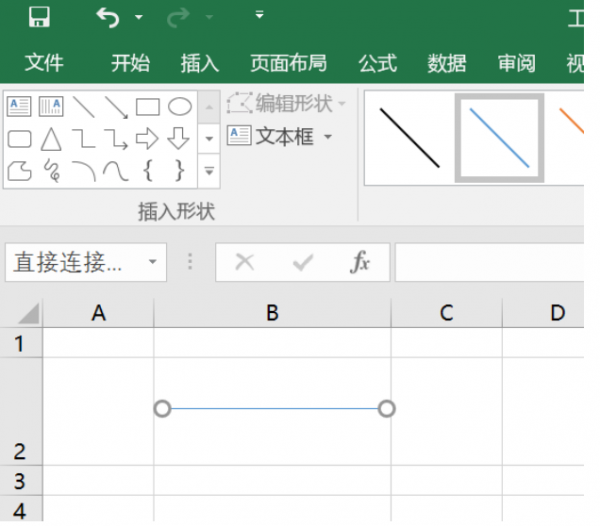 xls单元格一分为二中间横线怎么弄