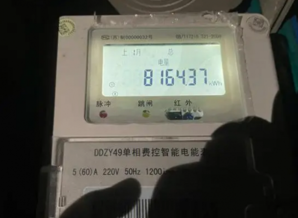 一天用20度电是什么概念