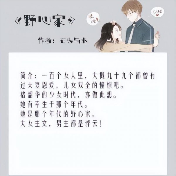 冷门但好看的民国文小说