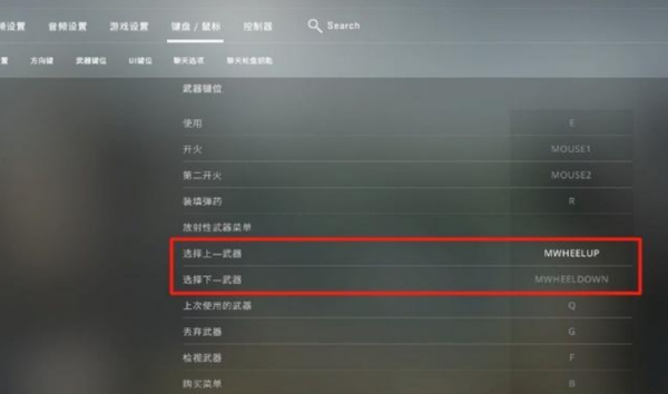 csgo说话按哪个键位方便一点