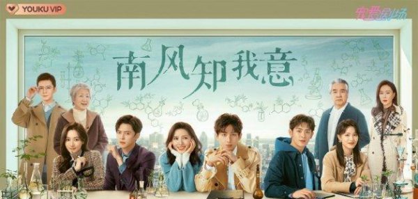 张予曦演过的电视剧