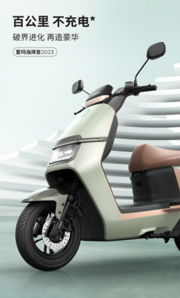 爱玛电动车型号大全2023