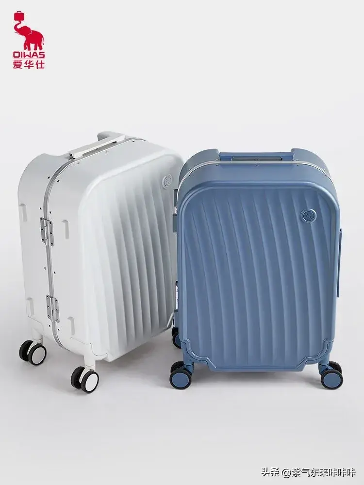 拉杆箱什么品牌好质量好性价比高