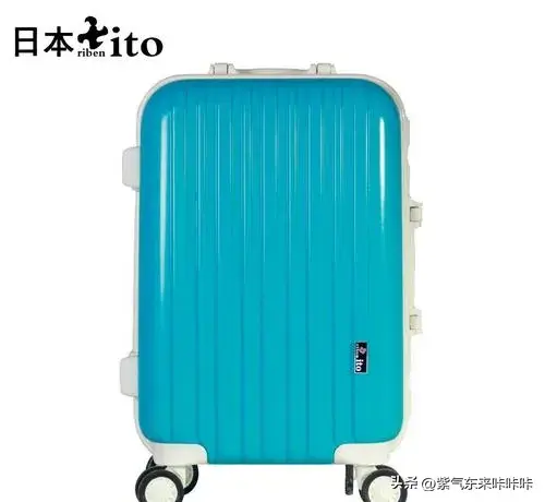 拉杆箱什么品牌好质量好性价比高